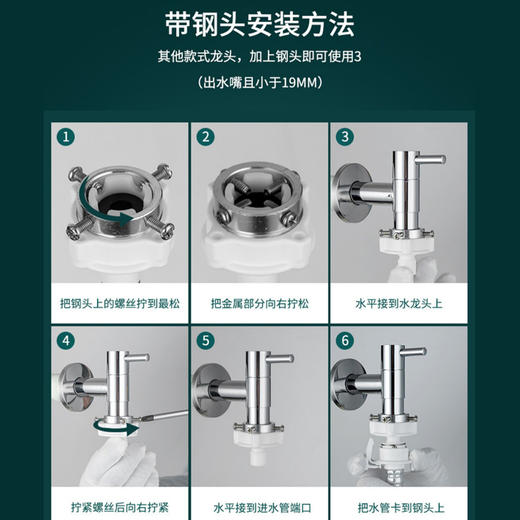 WRG11/洗衣机进水管 商品图4