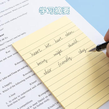 晨光（M&G）文具横线便利贴标签贴高颜值大号错题记事便签贴纸学生便签本办公用品黄152*102mm YS-68考试必备 商品图7