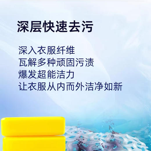 澳洲原装进口Velvet超能皂125g洗衣皂厨房用皂洗手洗衣去油去污皂 商品图4