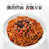 JF-飘香拌面 牛肉味 300g（拍一发四） 商品缩略图1
