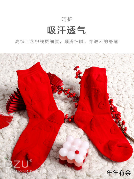 【任选6双99.5】足装秀秋冬女士春季长筒袜喜庆大红棉质任意毛圈长邦红运袜 商品图1