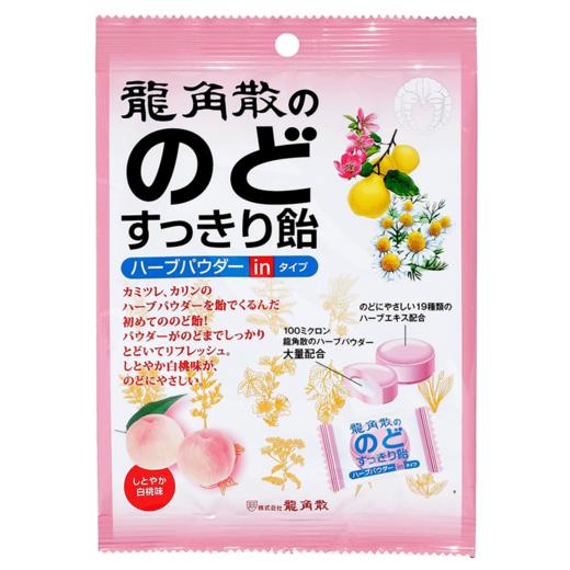龙角散白桃味粉末夹心润喉糖80g 商品图0