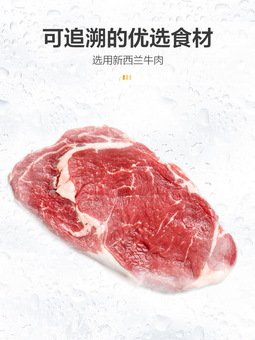 麦富迪零食牛肉棒宠物泰迪零食牛肉干条成犬幼犬训奖励360g 商品图3