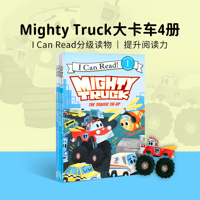 进口英文原版 Mighty Truck（ICR）大卡车4册 I Can Read系列 level 1