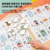(仓发) 会说话的看图识字大王点读发声书 宝宝婴幼儿童学前早教启蒙有声绘本故事书汉字拼音识字卡片读物/69218245508206921824550820 商品缩略图4