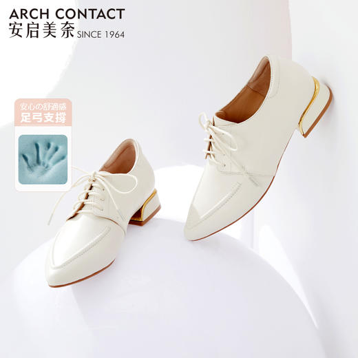 ARCHCONTACT安启美奈低跟尖头系带百搭时尚女鞋 商品图0