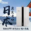 百乐满（Paloma）燃气热水器 16F 室内家用 智能恒温日本原装进口 JSQ31-PH-16F 商品缩略图0