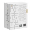 乡土中国(全11册)：楠溪江中游乡土建筑、楠溪江中游古村落、诸葛村、婺源、关麓村、楼下村、张壁村、俞源村、碛口、福宝场、楠溪江上游古村落（陈志华文集） 商品缩略图1
