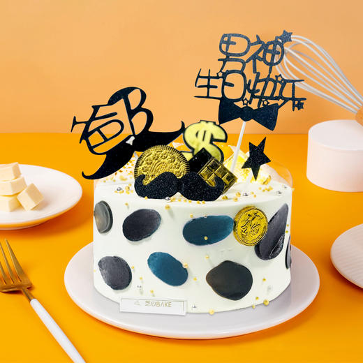 【爸B男神】-将爱小心翼翼藏在蛋糕里，送给爸爸 商品图0