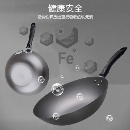 苏泊尔 家用炒锅 精铸铁锅家用炒菜锅 30cm FC30Q2 商品图3