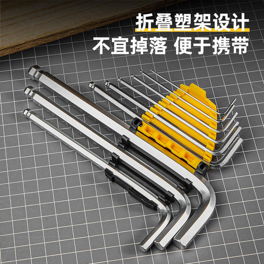 得力DL3088加长球头内六角组套(黄) 商品图4