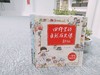田野里的自然历史课：畅享版（全5册） 商品缩略图0