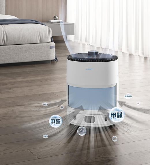 科沃斯AVAPRO智能移动空气净化器家用母婴室内除甲醛PM2.5 除菌 除过敏原 除雾霾 商品图2