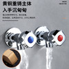 WCJ01-01/全铜角阀（单冷） 商品缩略图3