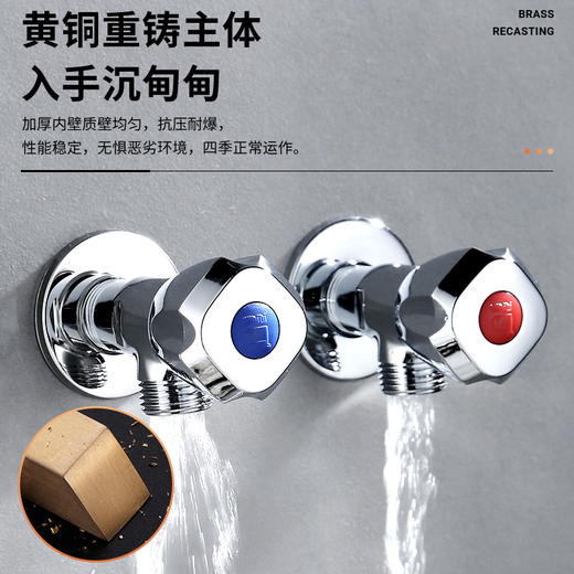 WCJ01-01/全铜角阀（单冷） 商品图3