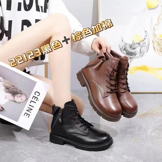 爱足雅特大号22123 商品图0