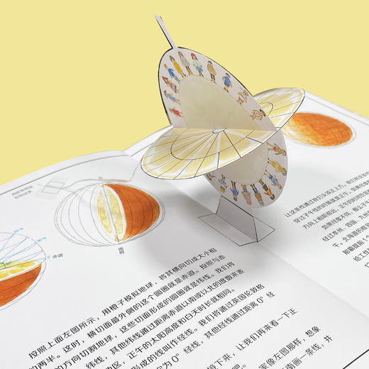 《大科学之友·如果我是数学家》（共5册） 商品图3