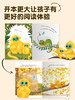 学会爱自己行为管理图画书全6册 儿童自我保护安全教育绘本 商品缩略图2