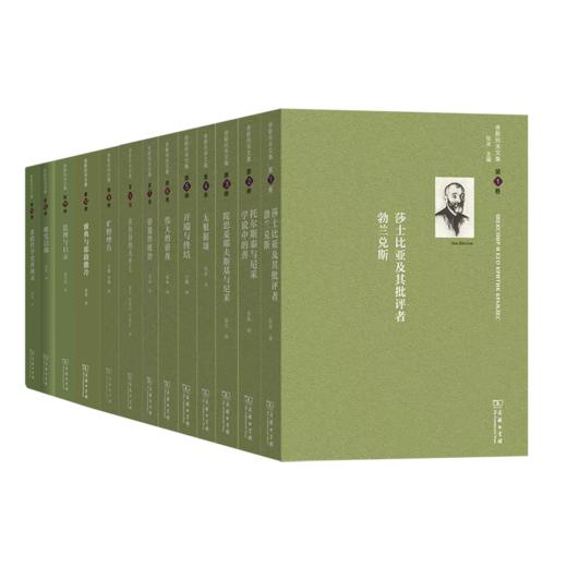 舍斯托夫文集（全13卷套装） 商品图0