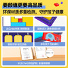 T 百思童年     TH-061019957    逻辑华容道-红色 商品缩略图1