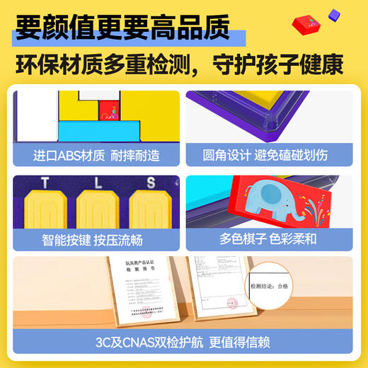 T 百思童年     TH-061019957    逻辑华容道-红色 商品图1