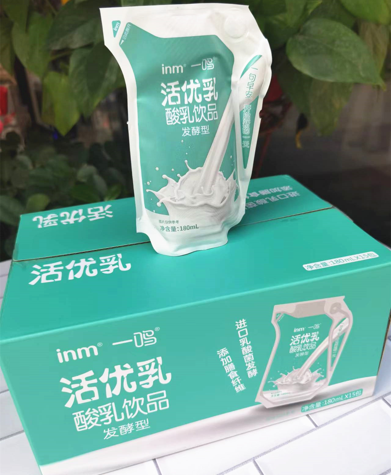 一鸣活优乳酸奶乳饮品180ml*15袋*2提（2提共30袋）