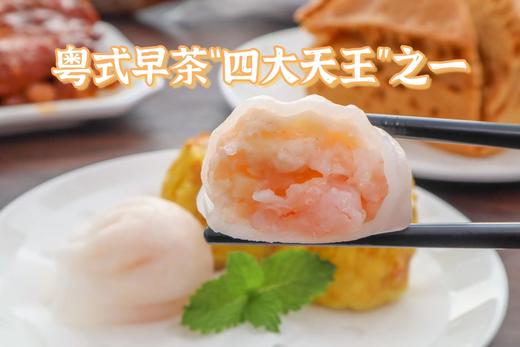 【 港式点心大集】五星葡挞/爆汁糯米鸡/古法马拉糕/港式烧卖皇/港式虾饺皇/手工韭菜饺 商品图3