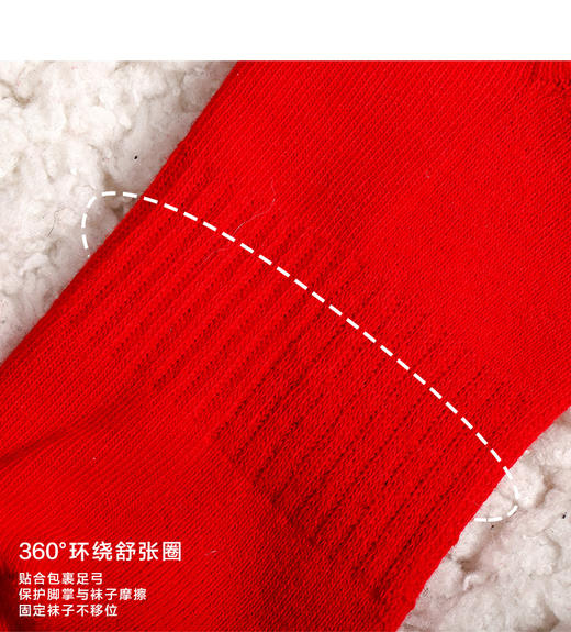 【任选6双99.5】足装秀秋冬春季女士中筒袜喜庆红棉质半毛圈保暖中邦红运袜 商品图7