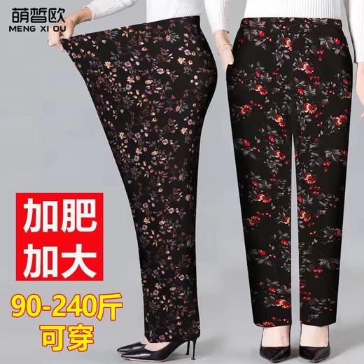毅佳奇裤子05316309（3） 商品图0