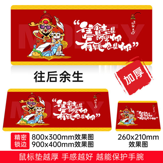 超大号办公快捷键鼠标垫 商品图10