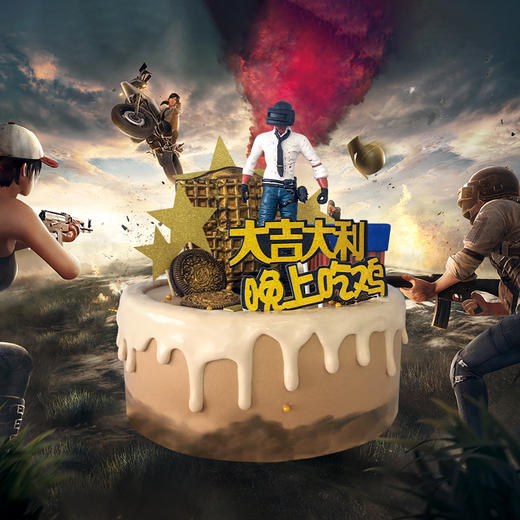 今晚吃鸡1-2磅 商品图0