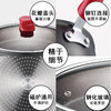 苏泊尔  健康不粘煎锅麦饭石色炒菜锅 PJ26W3-26CM 商品缩略图1
