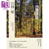 【中商原版】山林愈 沐浴山林拥抱树木 借助大自然力量自我疗愈 台版 Eric Brisbare 森林浴 树疗法 商品缩略图1
