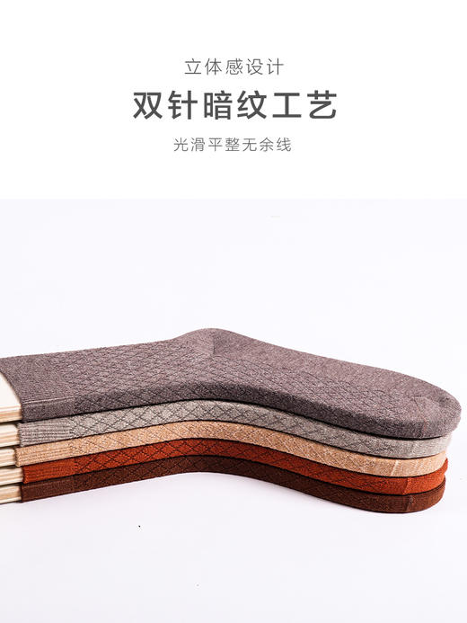 【任选6双99.5】足装秀春季男款秋冬中筒丝光羊毛冬季保暖菱格中邦羊毛男袜 商品图3