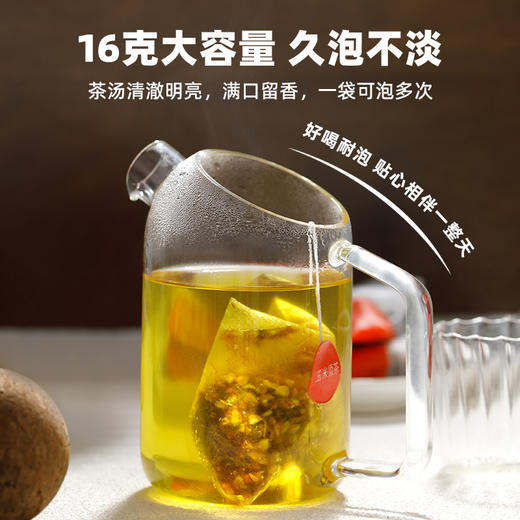宜样新滋补 玉米须茶山楂茯苓大麦苦荞茶包茶袋养生茶192g/袋（12小袋） 商品图1