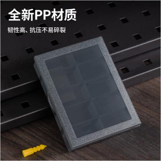得力DL432301零件盒10格(黑) 商品图3