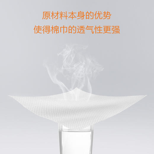 G·DUCK小黄鸭珍珠纹卷巾180g（5包） 商品图1