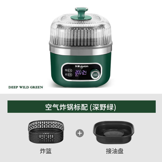 【安达联帮&东菱】东菱多功能空气炸锅DL-7711 （颜色随机）（厂家直发） 商品图1
