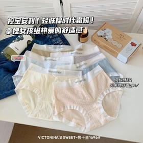 棉千金1696蝴蝶结中腰提花棉女士内裤纯棉抑jun透气底裆包臀三角裤