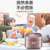 苏泊尔（SUPOR） 电饭煲SF40HC98 广口球底陶瓷本釜内胆防溢沸煮电饭锅家用适用4-6-8人 【苏泊尔】 商品缩略图0