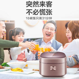 苏泊尔（SUPOR） 电饭煲SF40HC98 广口球底陶瓷本釜内胆防溢沸煮电饭锅家用适用4-6-8人 【苏泊尔】