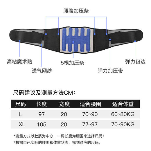 【户外运动】-支撑护腰男女健身透气魔术贴调节防护腰带护具 商品图2