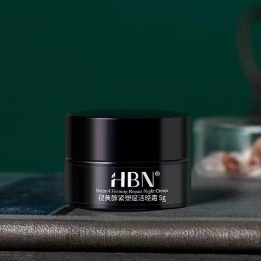 HBN爆款尝鲜装  一次把当家产品全部带走！ 商品图2