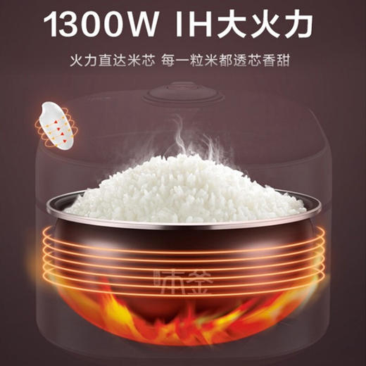 苏泊尔（SUPOR） 电饭煲SF40HC98 广口球底陶瓷本釜内胆防溢沸煮电饭锅家用适用4-6-8人 【苏泊尔】 商品图2