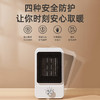 美的（Midea） 暖风机取暖器家用办公室桌面电暖气便携式电暖器速热小型摇头电热风机扇暖手暖脚神器 HFW15MT 商品缩略图3