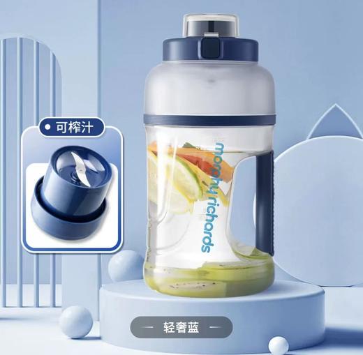 【展示样品】摩飞无线榨汁杯MR9802 商品图2