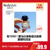 【10.31 大牌再降价】爱马仕 Twilly经典款edp7.5ml/12.5ml 商品缩略图0