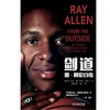 (仓发) 剑道：雷·阿伦自传/金城出版社/[美]雷·阿伦（Ray,Allen）,[美]迈克尔·阿库什/9787515518084 商品缩略图2