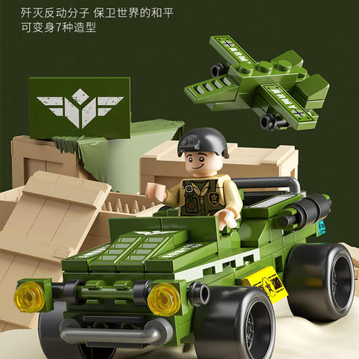 2件城市系列积木6合1 商品图0
