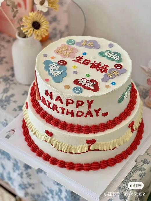 私人订制：翻糖牌文字定制蛋糕，请提前24小时以上下单，私信客服文字内容 商品图0